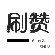 快手双击-唱吧业务-网课代刷